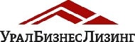 УралБизнесЛизинг