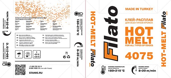 Клей-расплав для приклеивания кромки Filato 4075